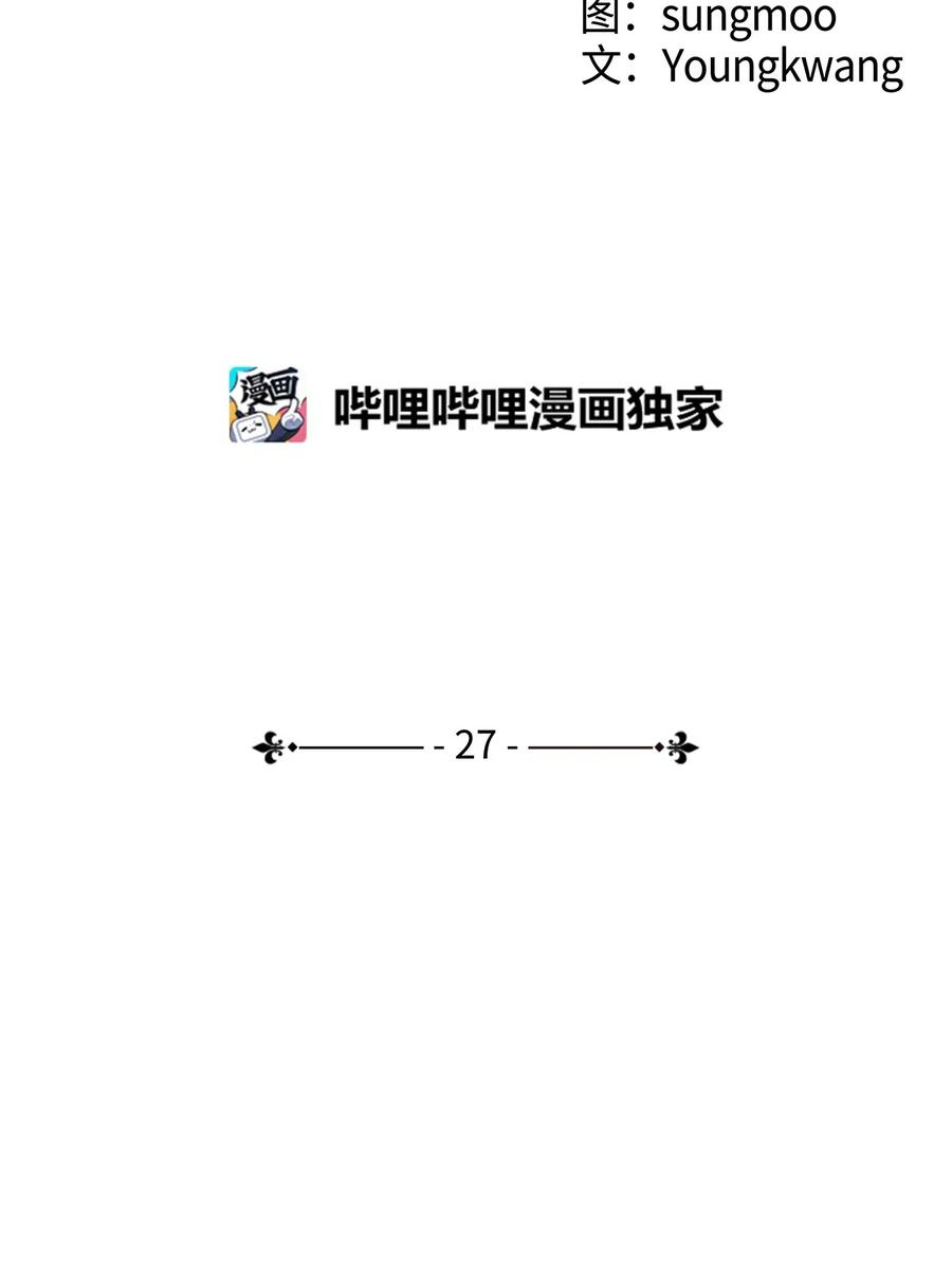 异世界开挂升级中27 亚瑟的宝藏
