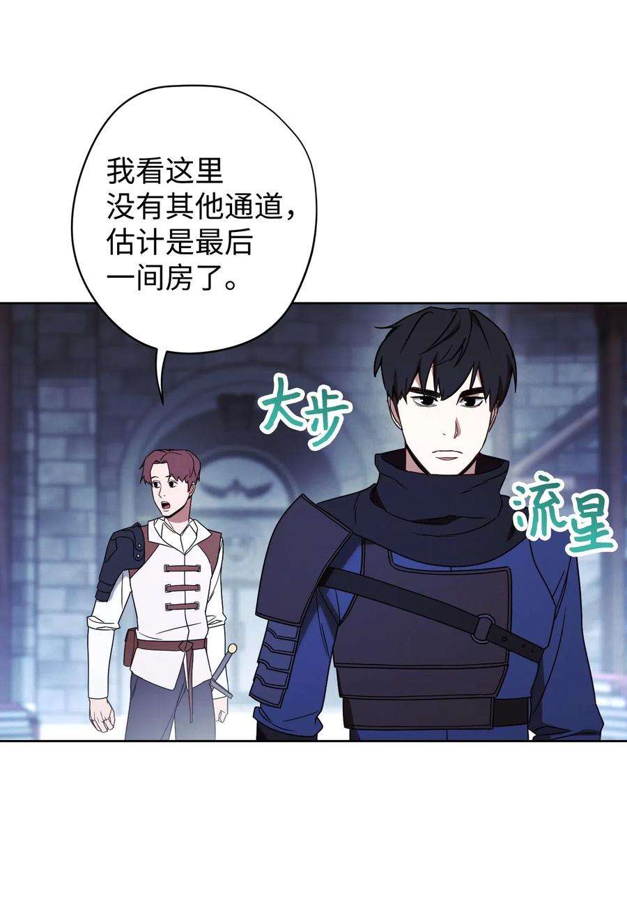 异世界开挂升级中27 亚瑟的宝藏