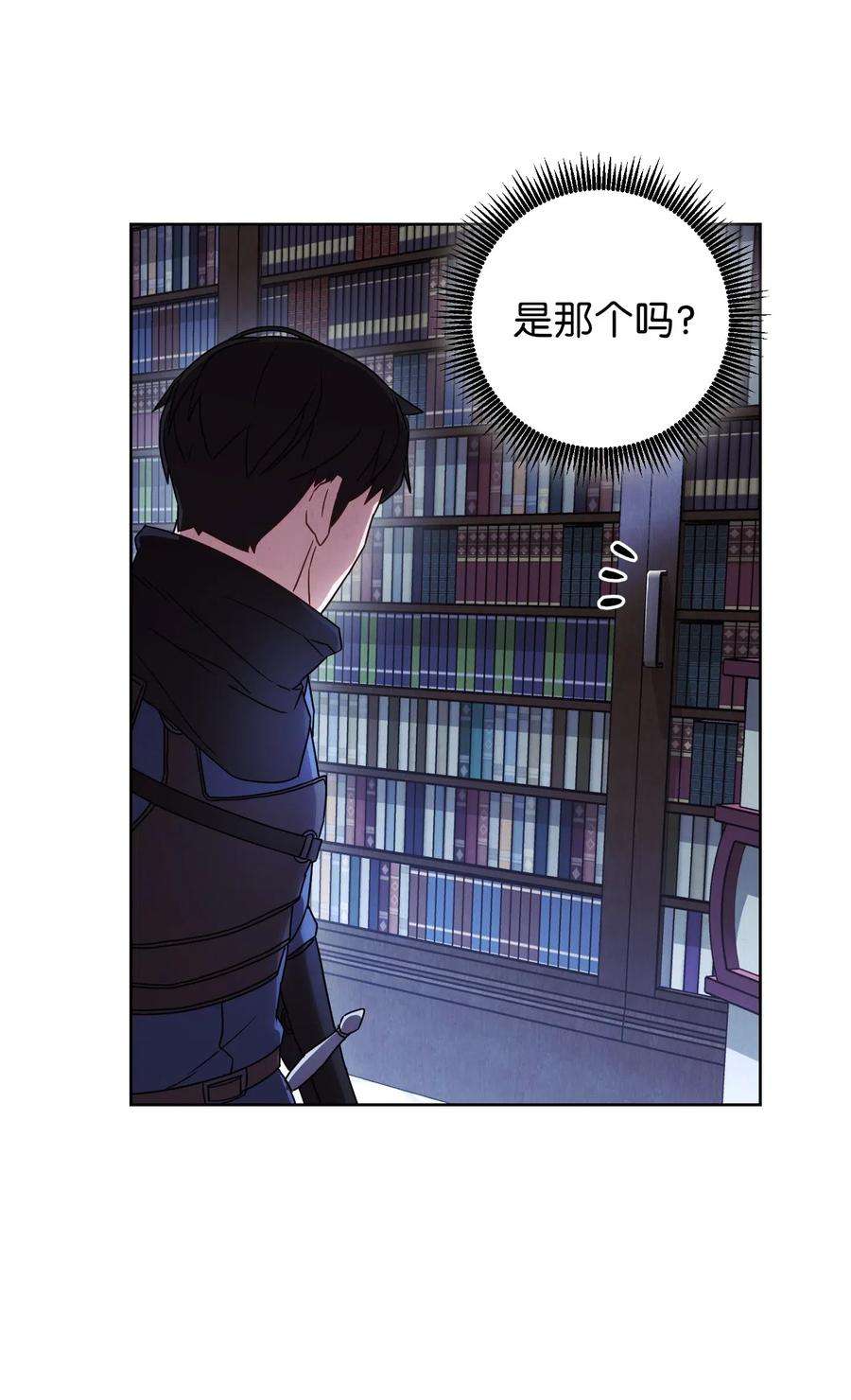 异世界开挂升级中27 亚瑟的宝藏