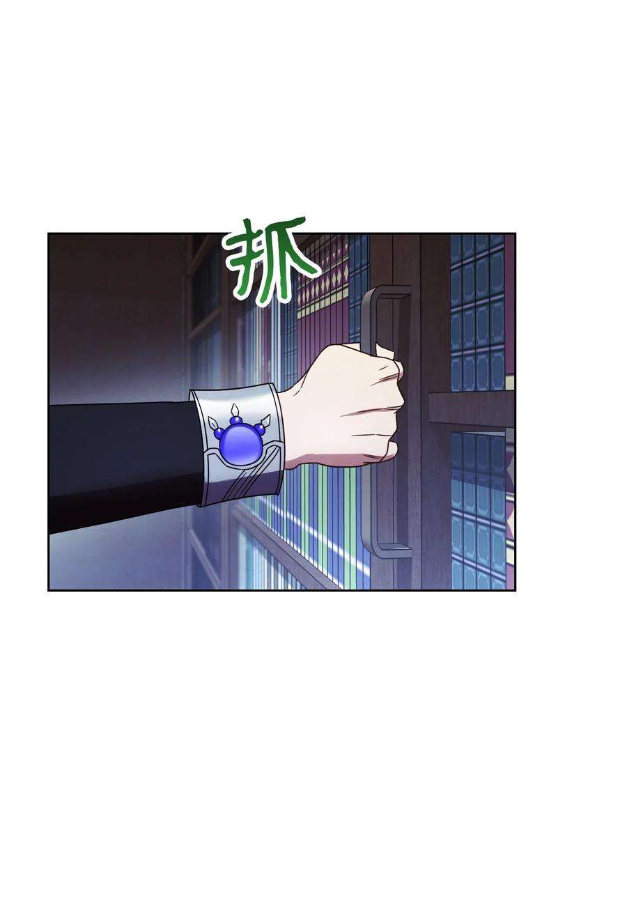 异世界开挂升级中27 亚瑟的宝藏