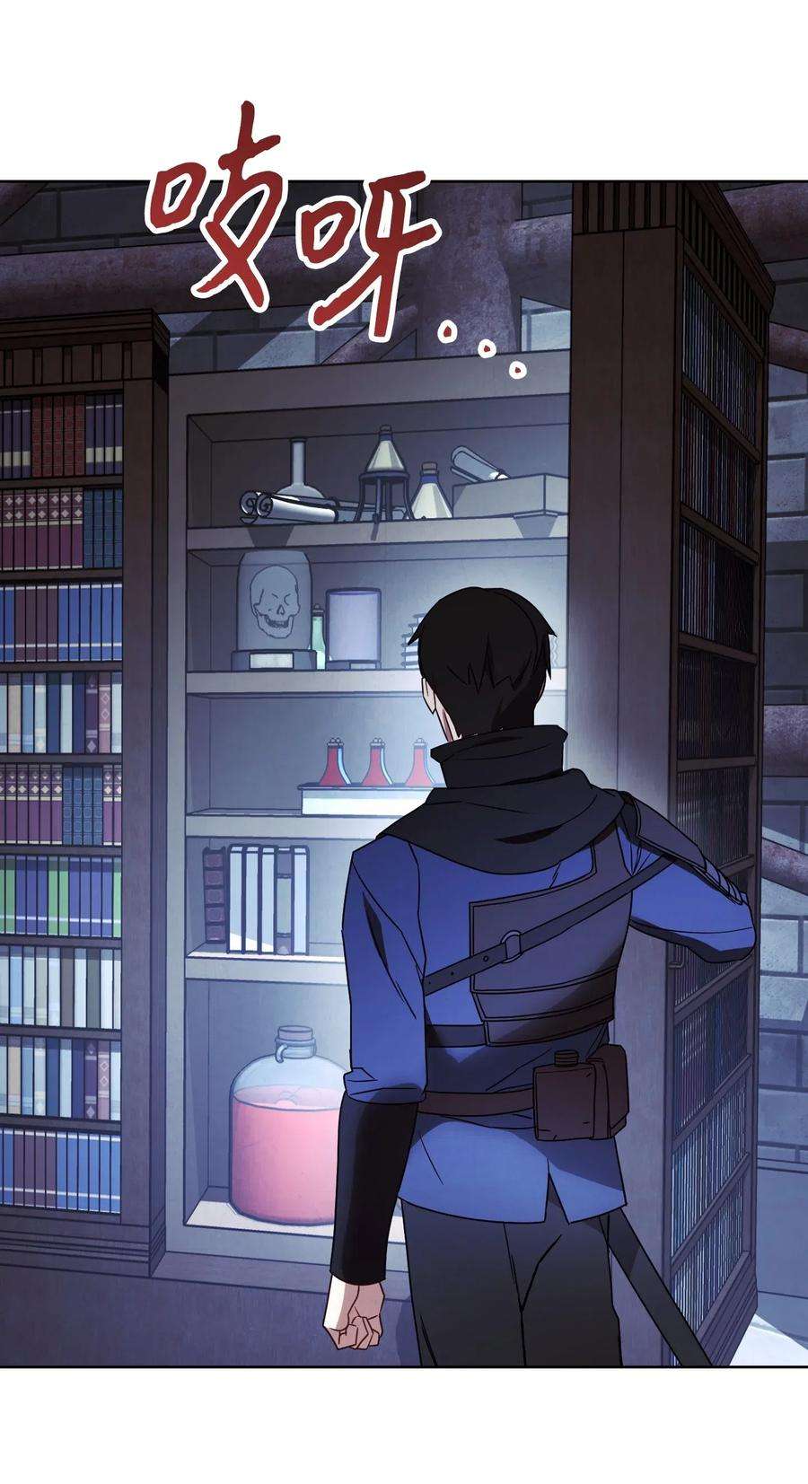 异世界开挂升级中27 亚瑟的宝藏