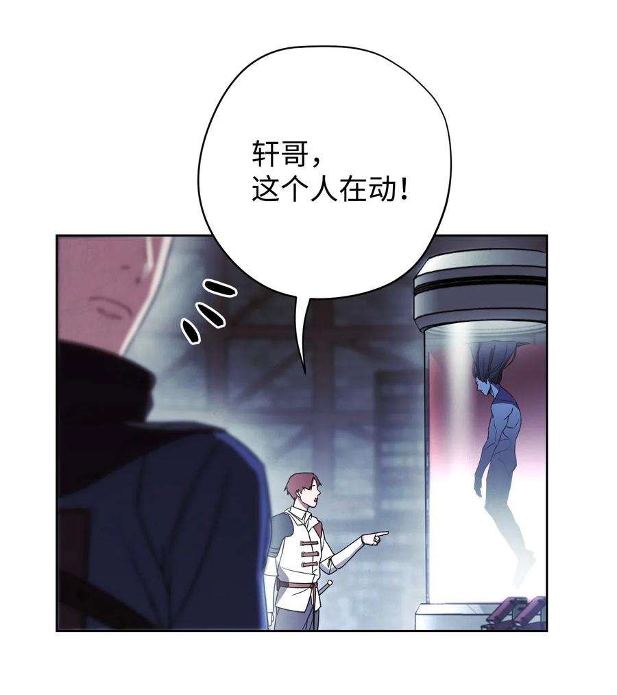 异世界开挂升级中27 亚瑟的宝藏