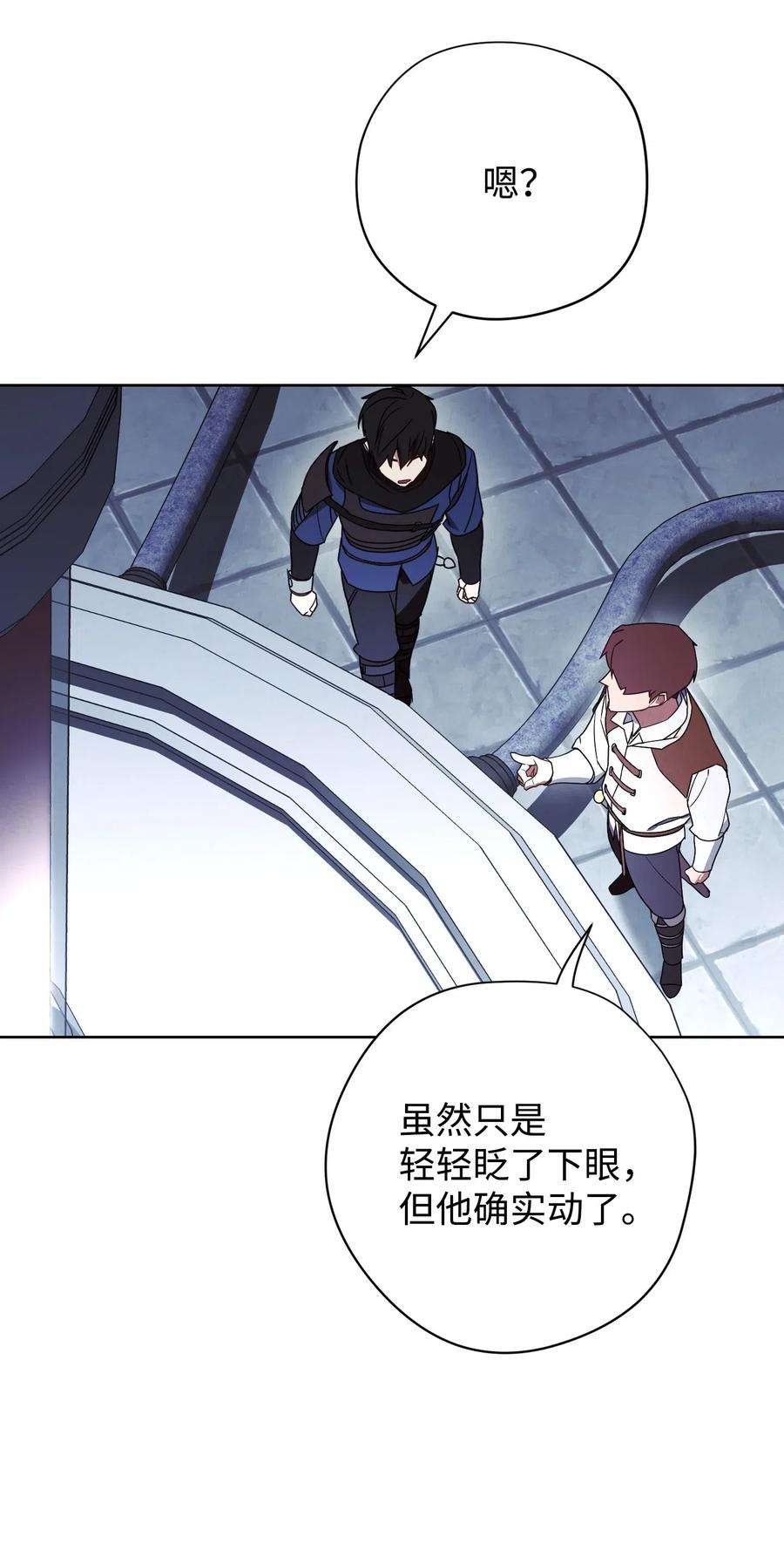 异世界开挂升级中27 亚瑟的宝藏