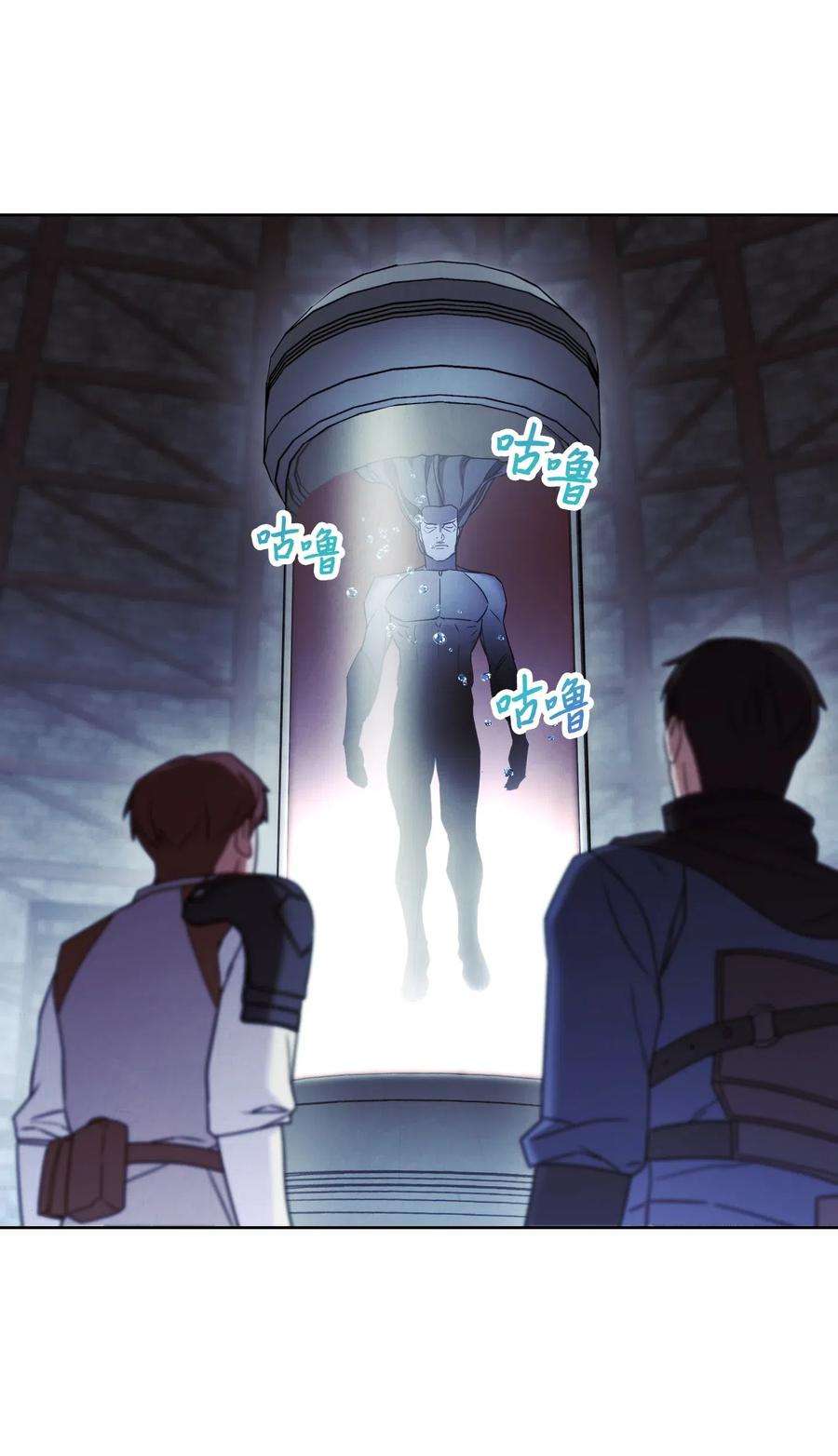 异世界开挂升级中27 亚瑟的宝藏