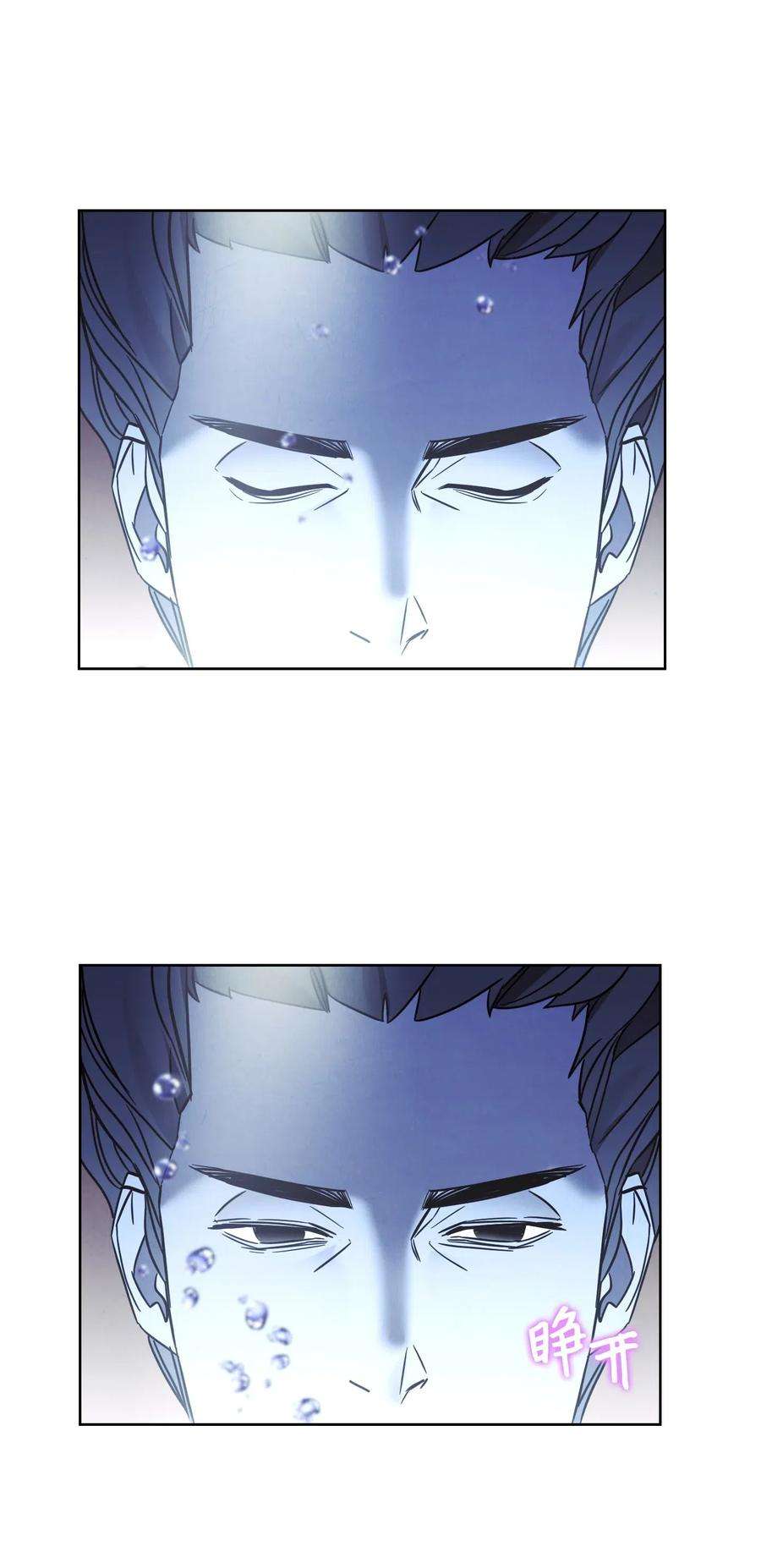 异世界开挂升级中27 亚瑟的宝藏