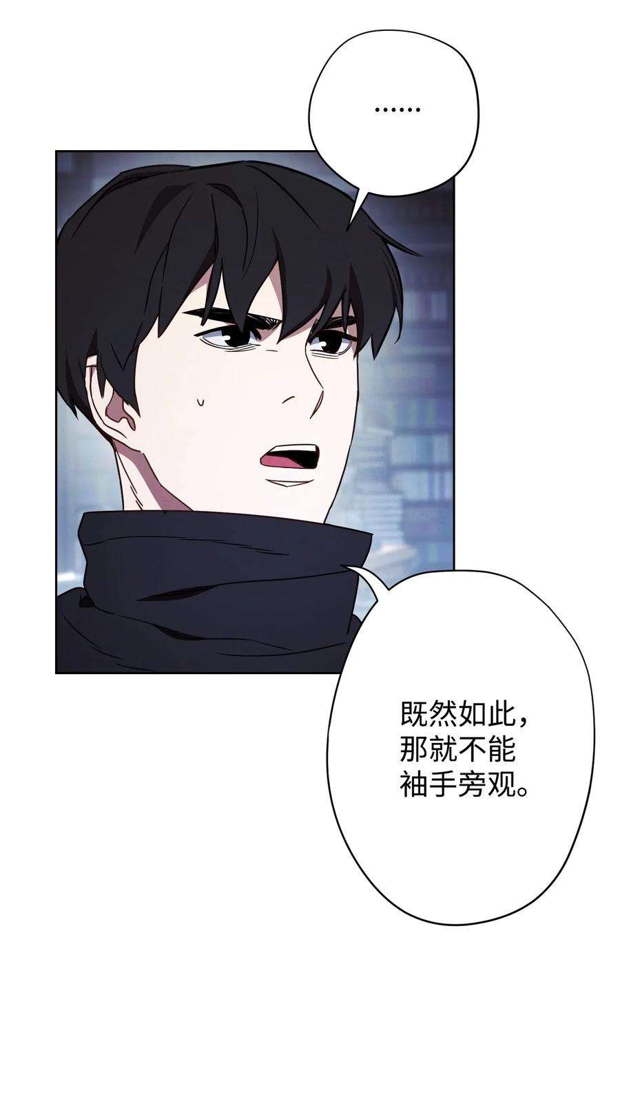 异世界开挂升级中27 亚瑟的宝藏