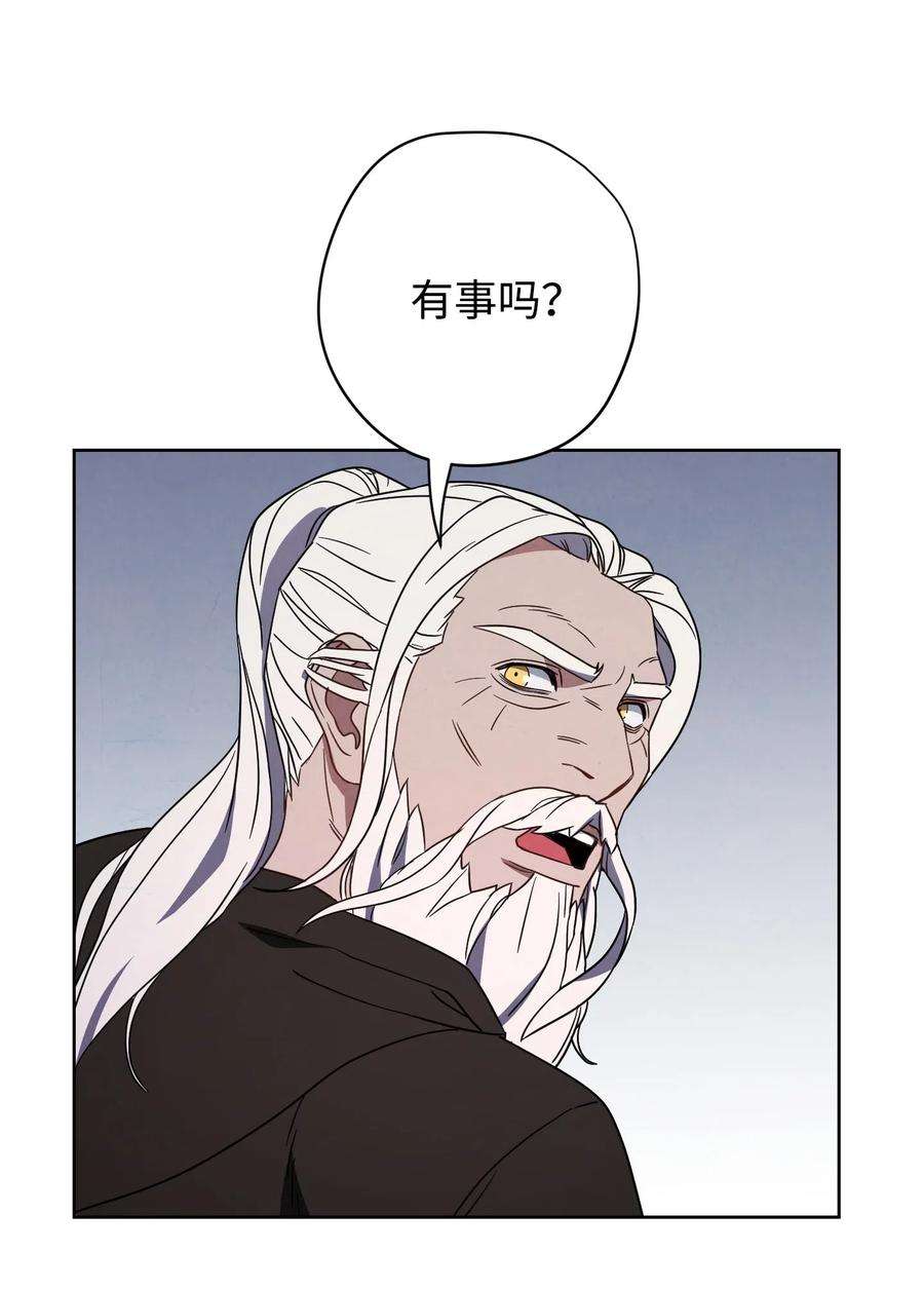 异世界开挂升级中27 亚瑟的宝藏