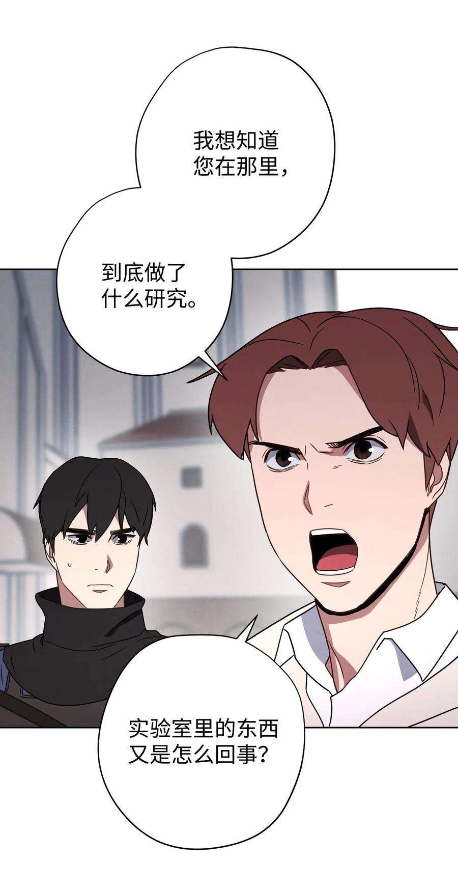 异世界开挂升级中27 亚瑟的宝藏