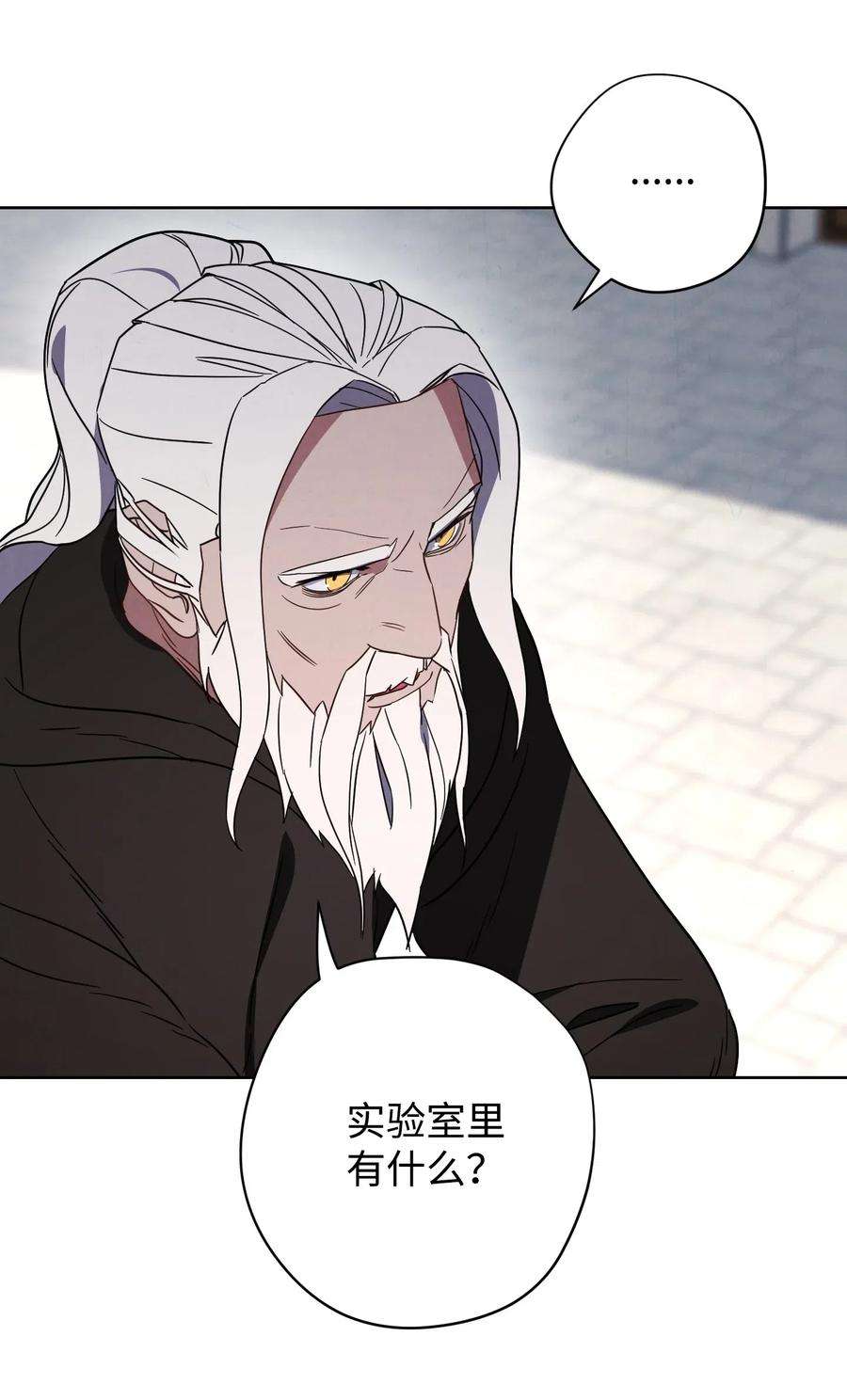 异世界开挂升级中27 亚瑟的宝藏