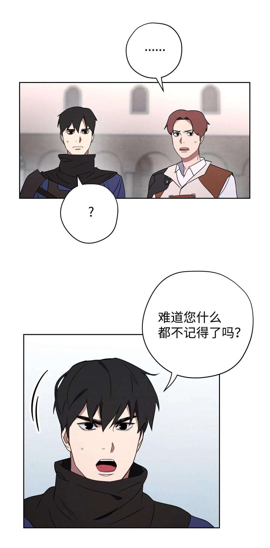 异世界开挂升级中27 亚瑟的宝藏