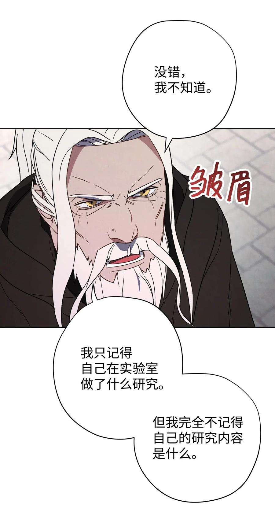 异世界开挂升级中27 亚瑟的宝藏