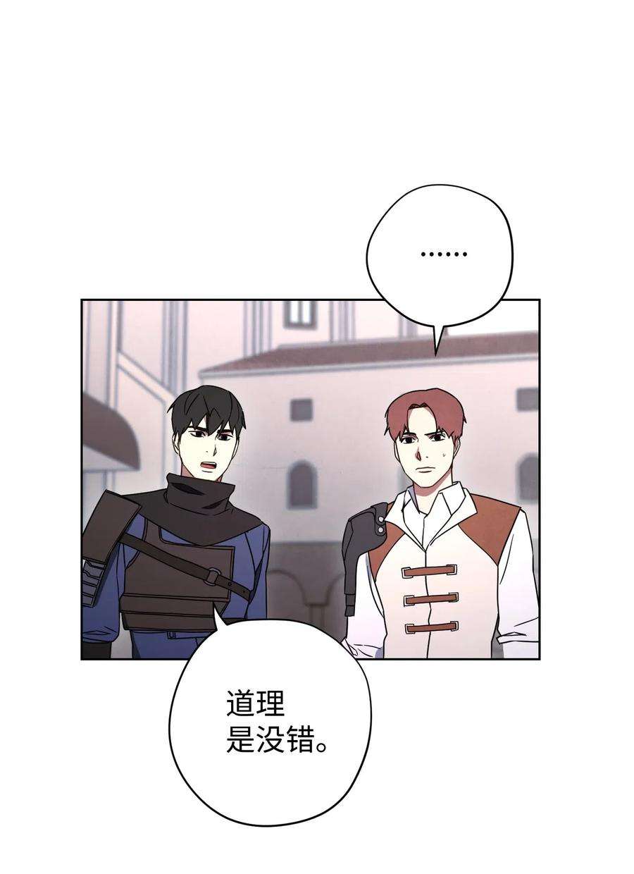 异世界开挂升级中27 亚瑟的宝藏