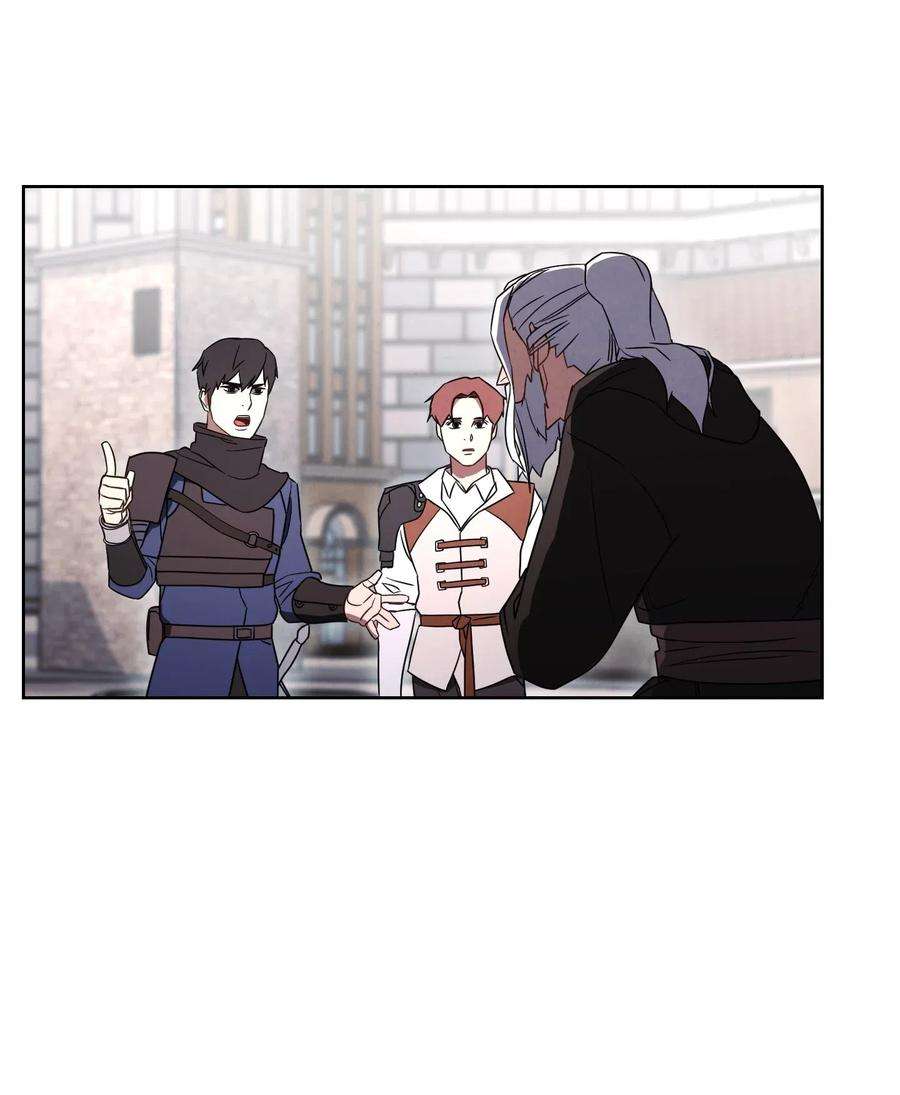 异世界开挂升级中27 亚瑟的宝藏