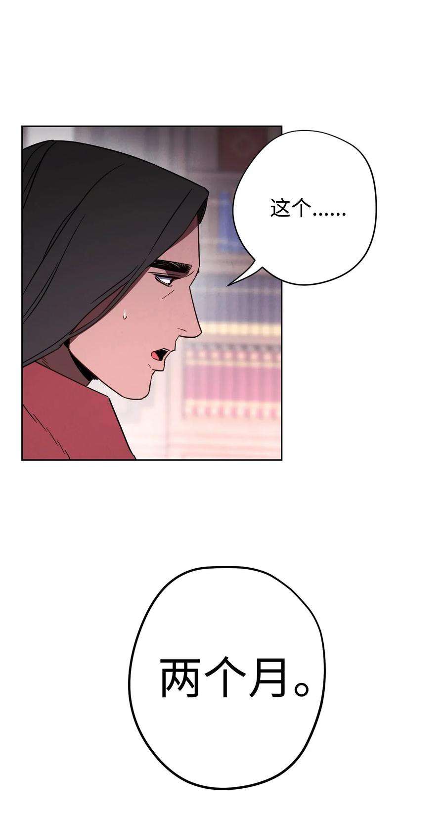 异世界开挂升级中27 亚瑟的宝藏