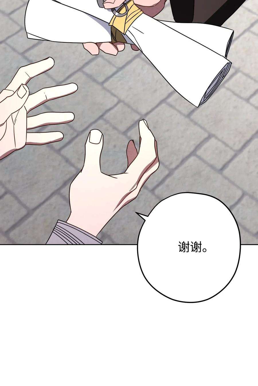 异世界开挂升级中27 亚瑟的宝藏