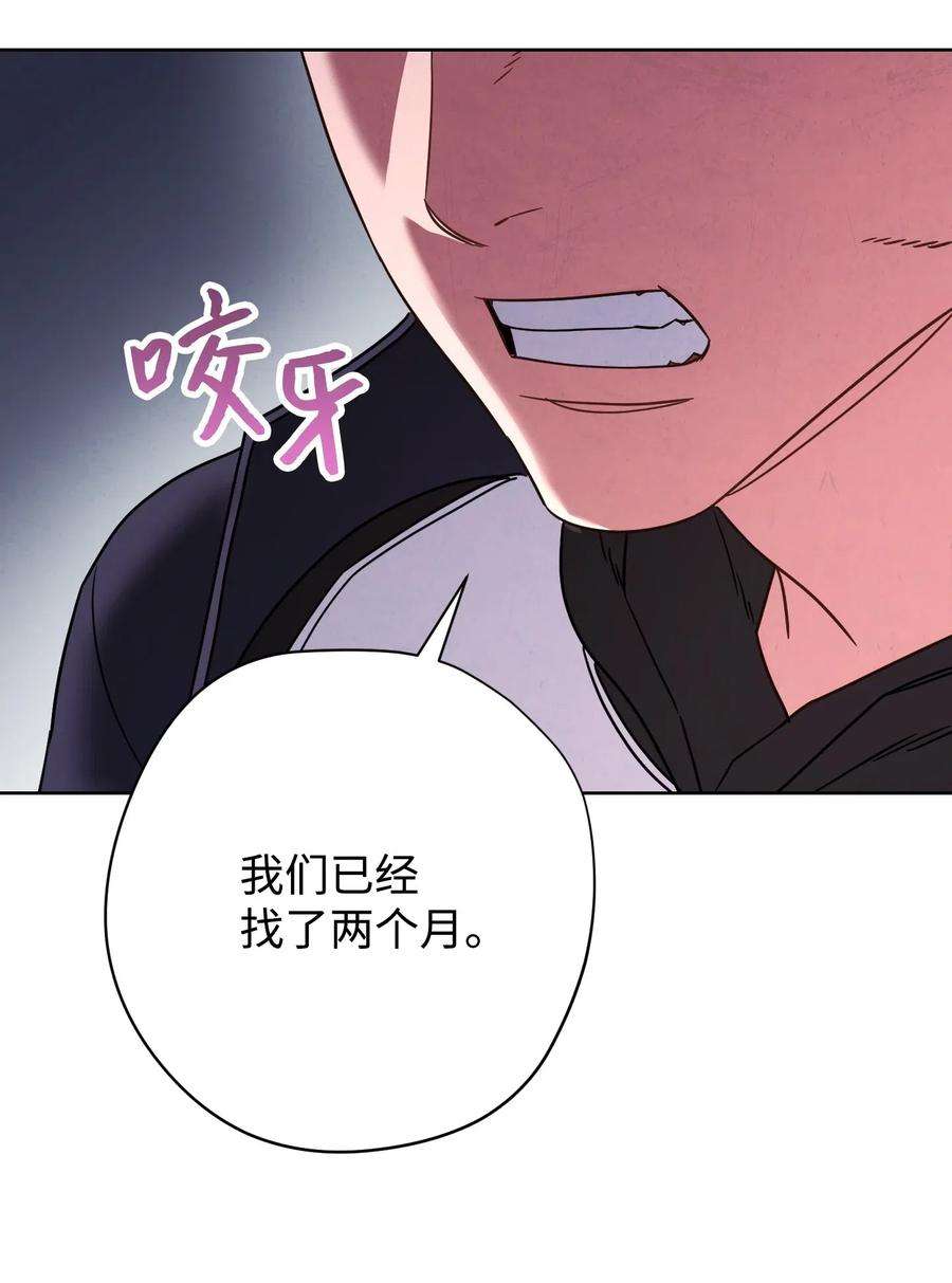 异世界开挂升级中27 亚瑟的宝藏