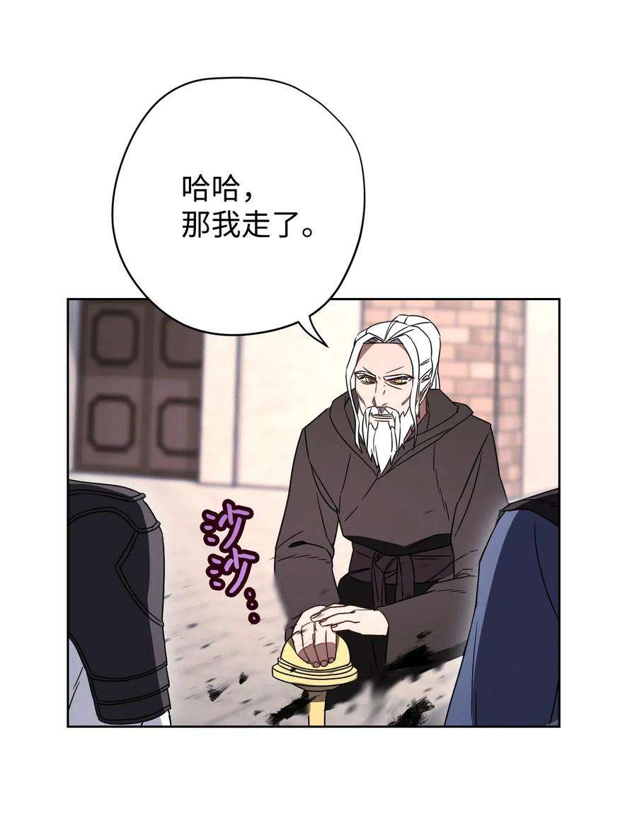 异世界开挂升级中27 亚瑟的宝藏