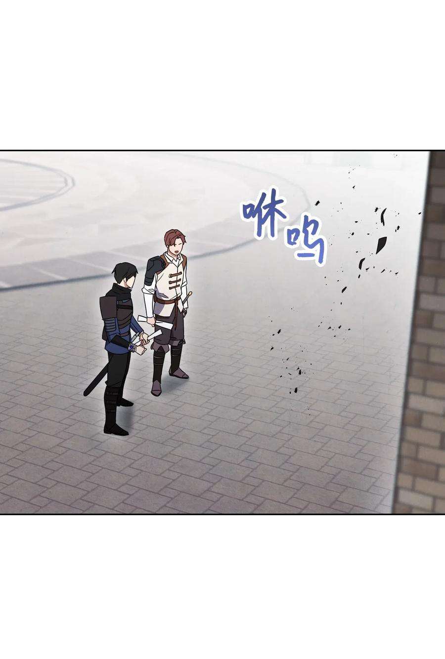 异世界开挂升级中27 亚瑟的宝藏