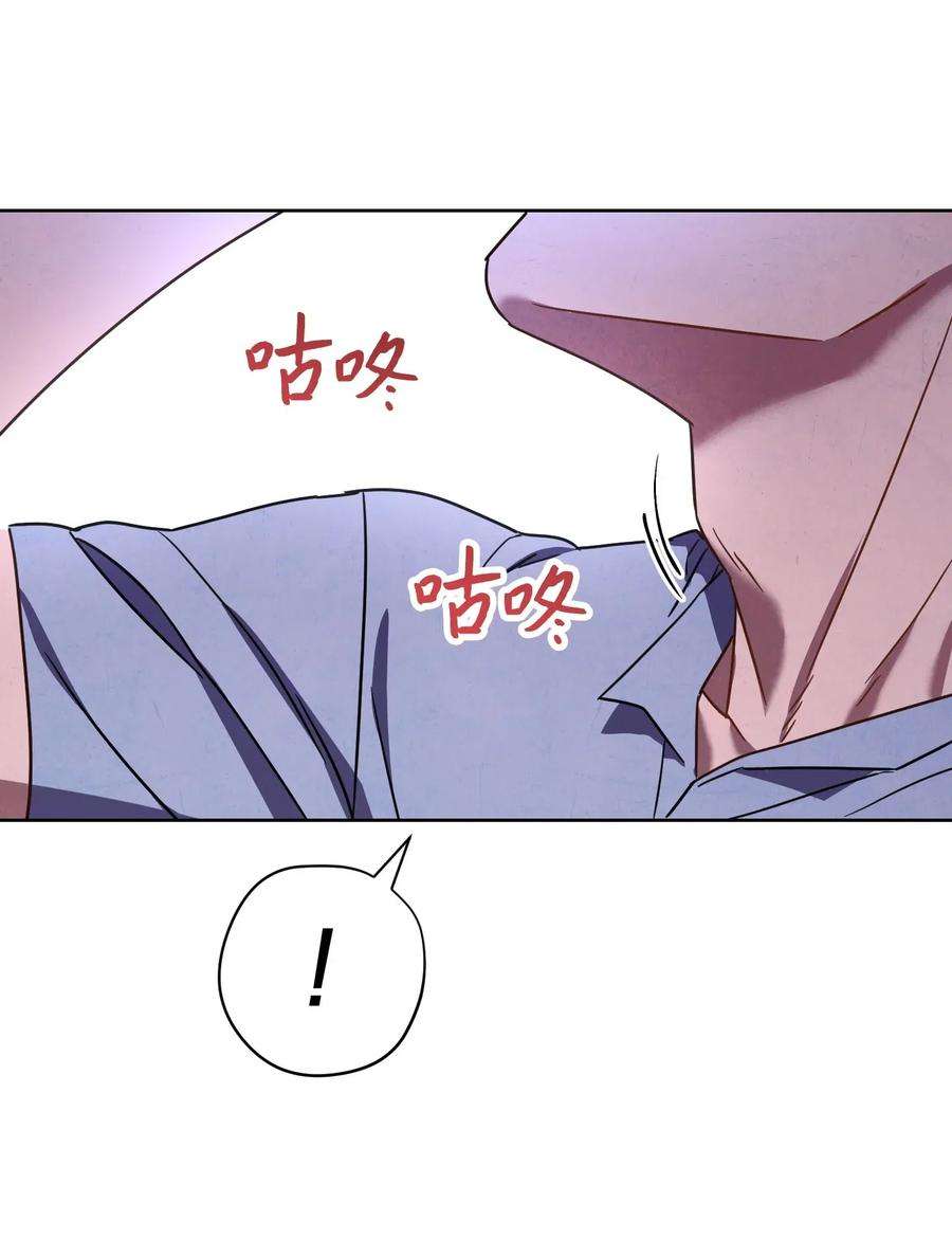 异世界开挂升级中28 紧急事态