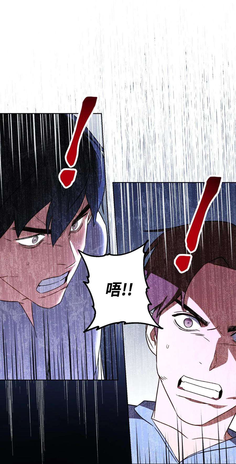 异世界开挂升级中28 紧急事态