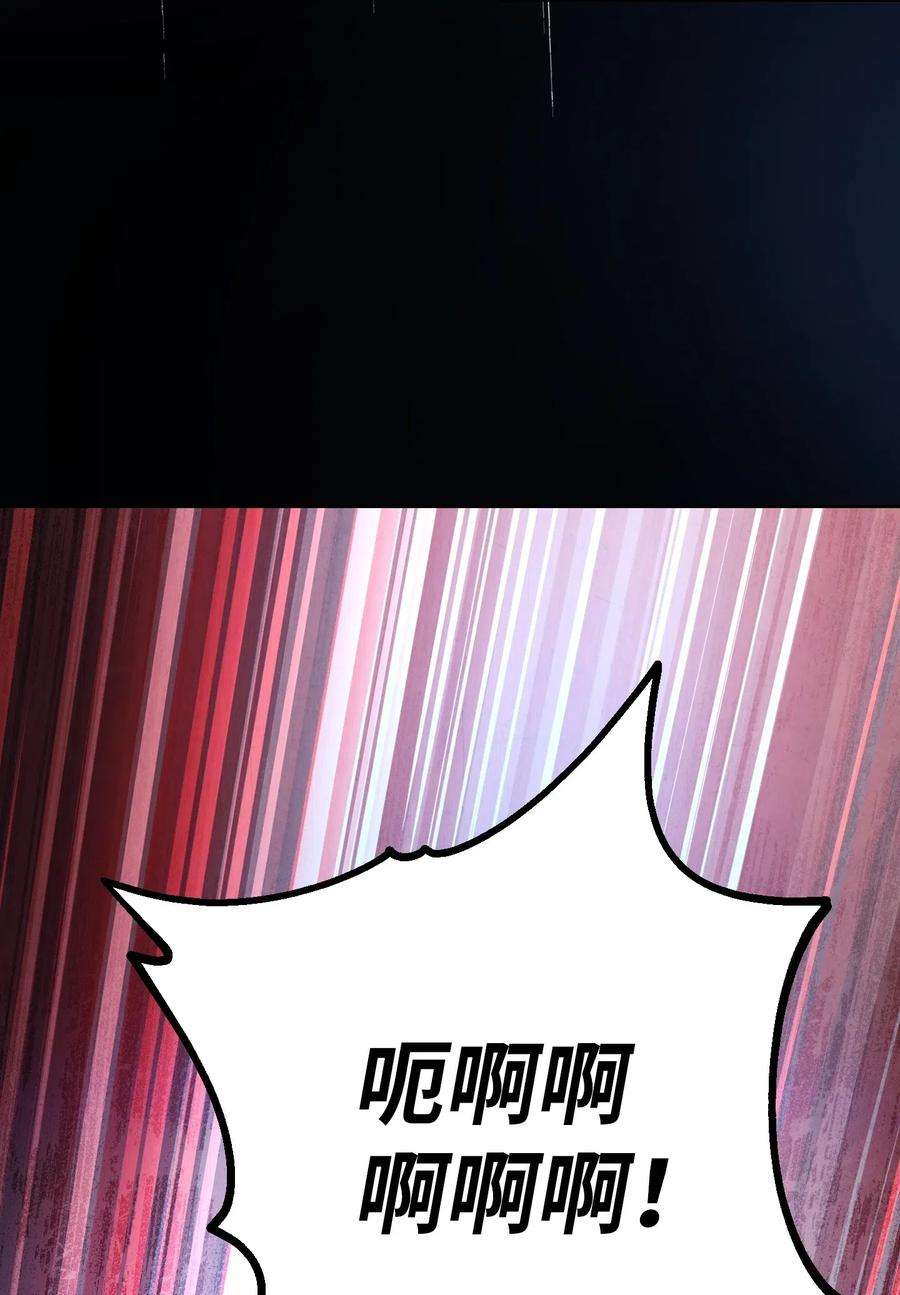 异世界开挂升级中28 紧急事态