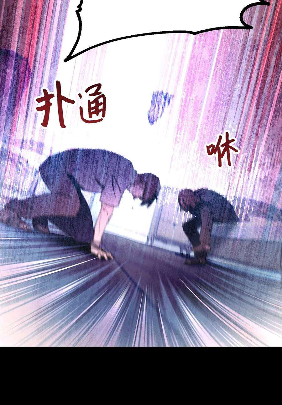 异世界开挂升级中28 紧急事态