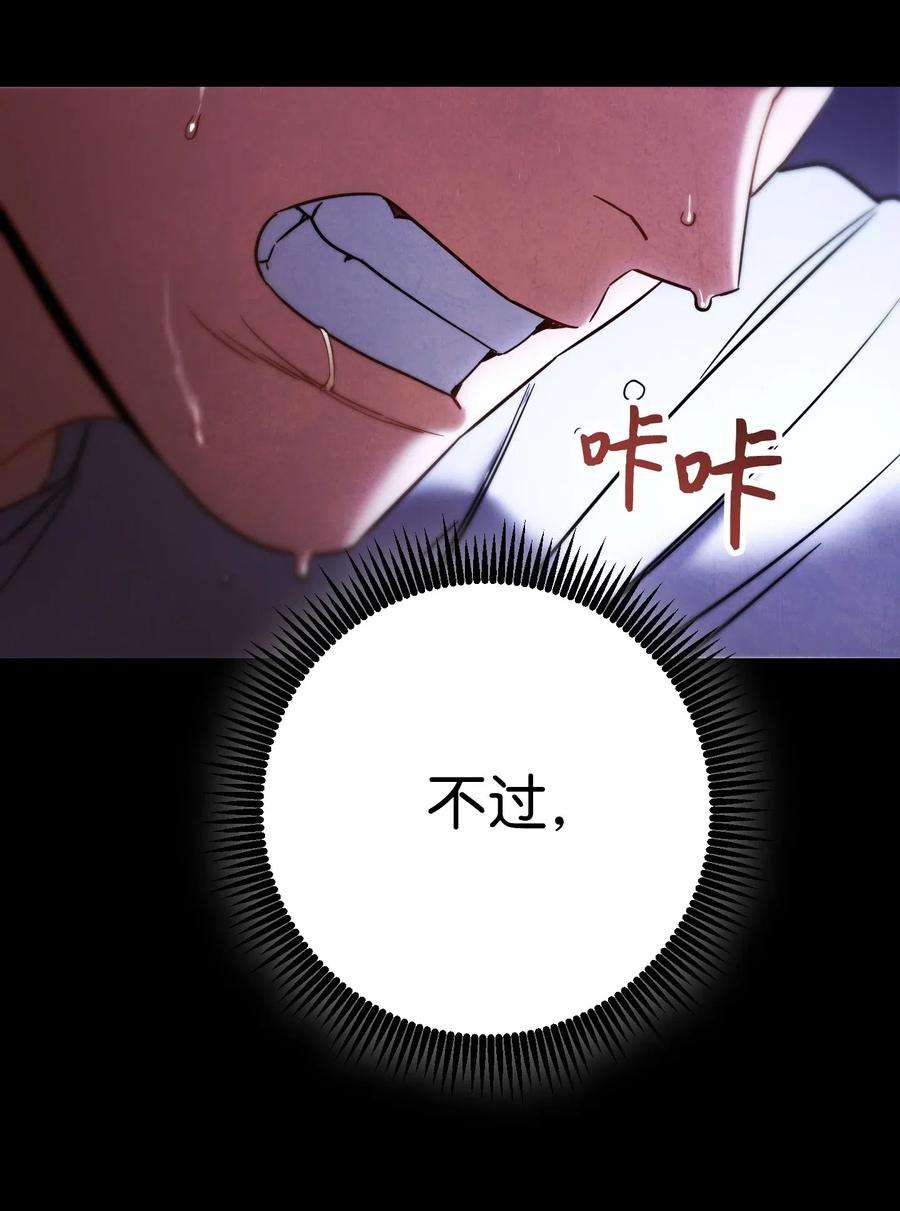 异世界开挂升级中28 紧急事态