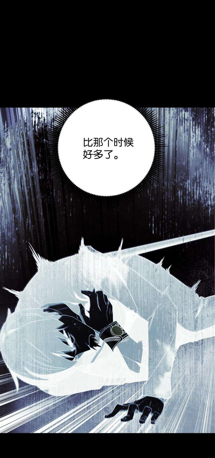 异世界开挂升级中28 紧急事态