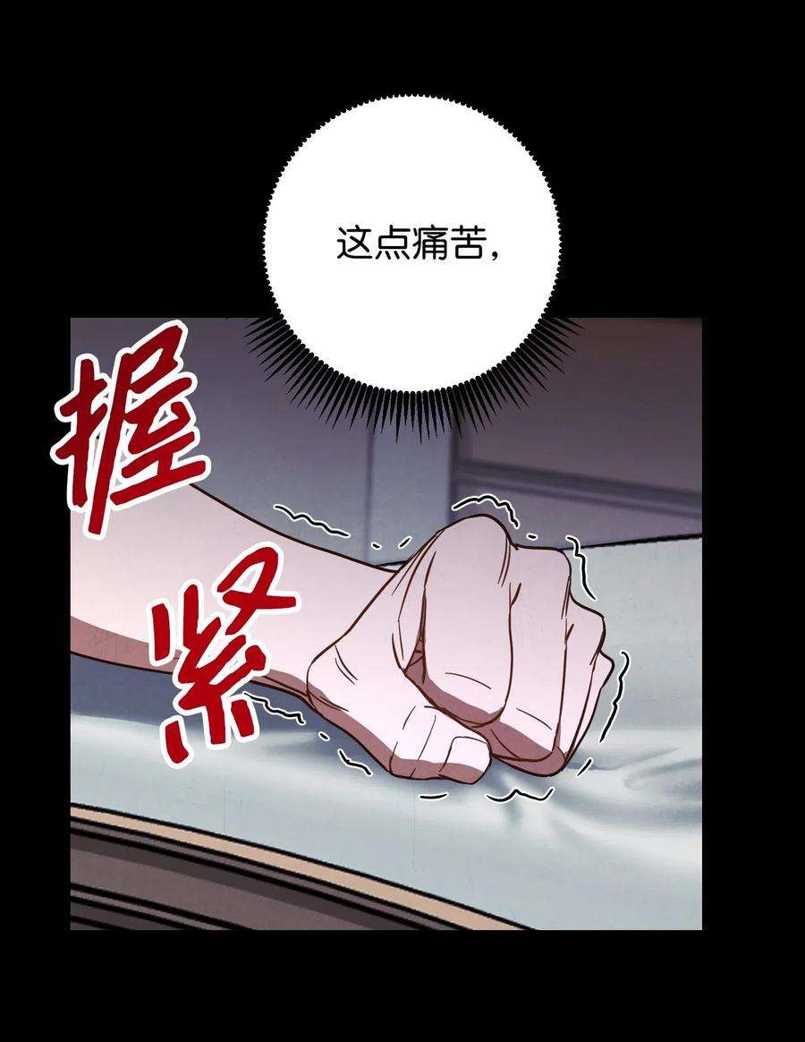 异世界开挂升级中28 紧急事态