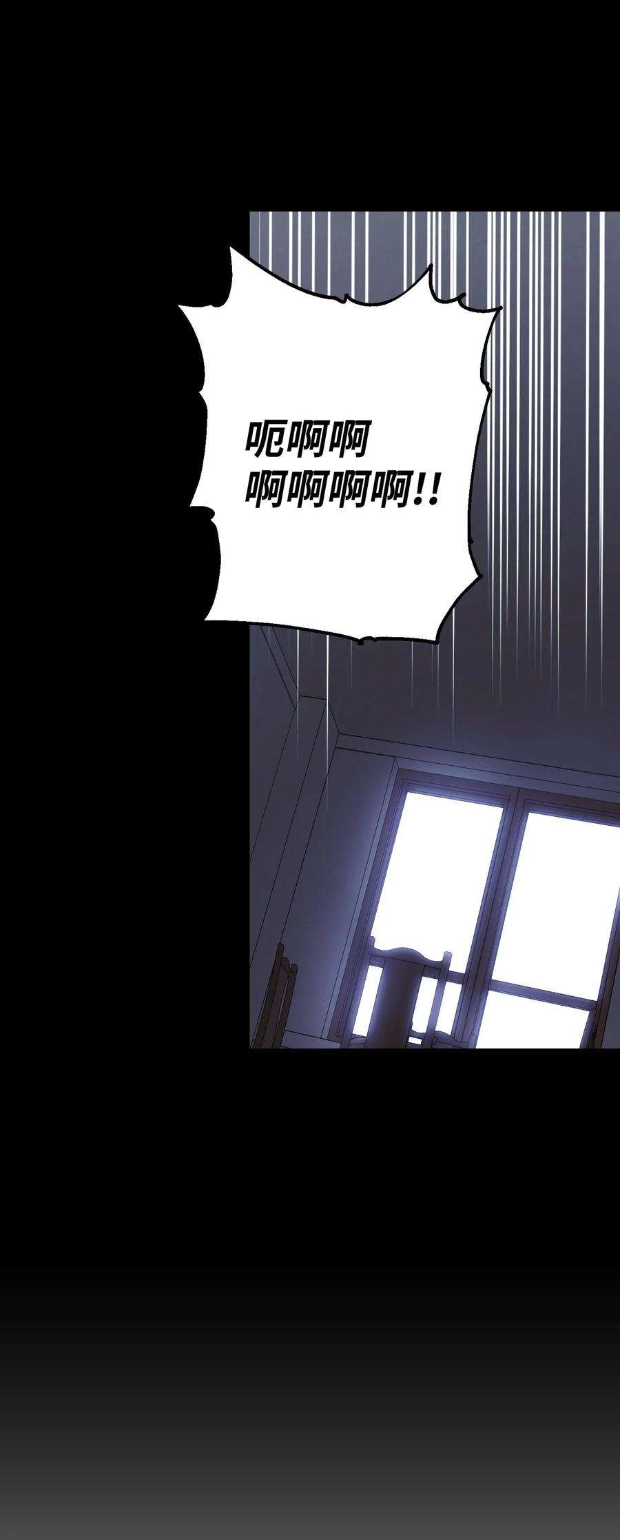 异世界开挂升级中28 紧急事态