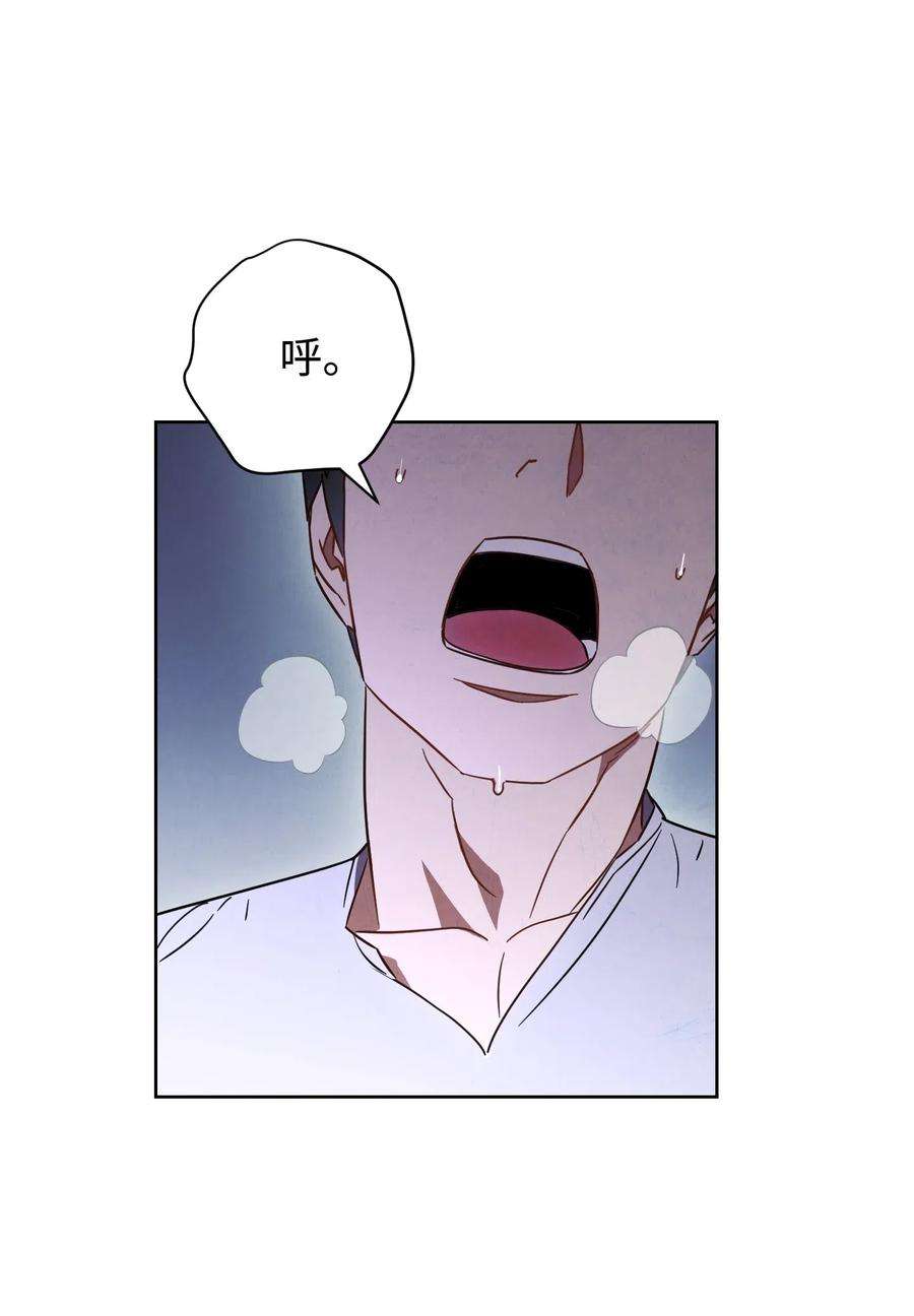 异世界开挂升级中28 紧急事态