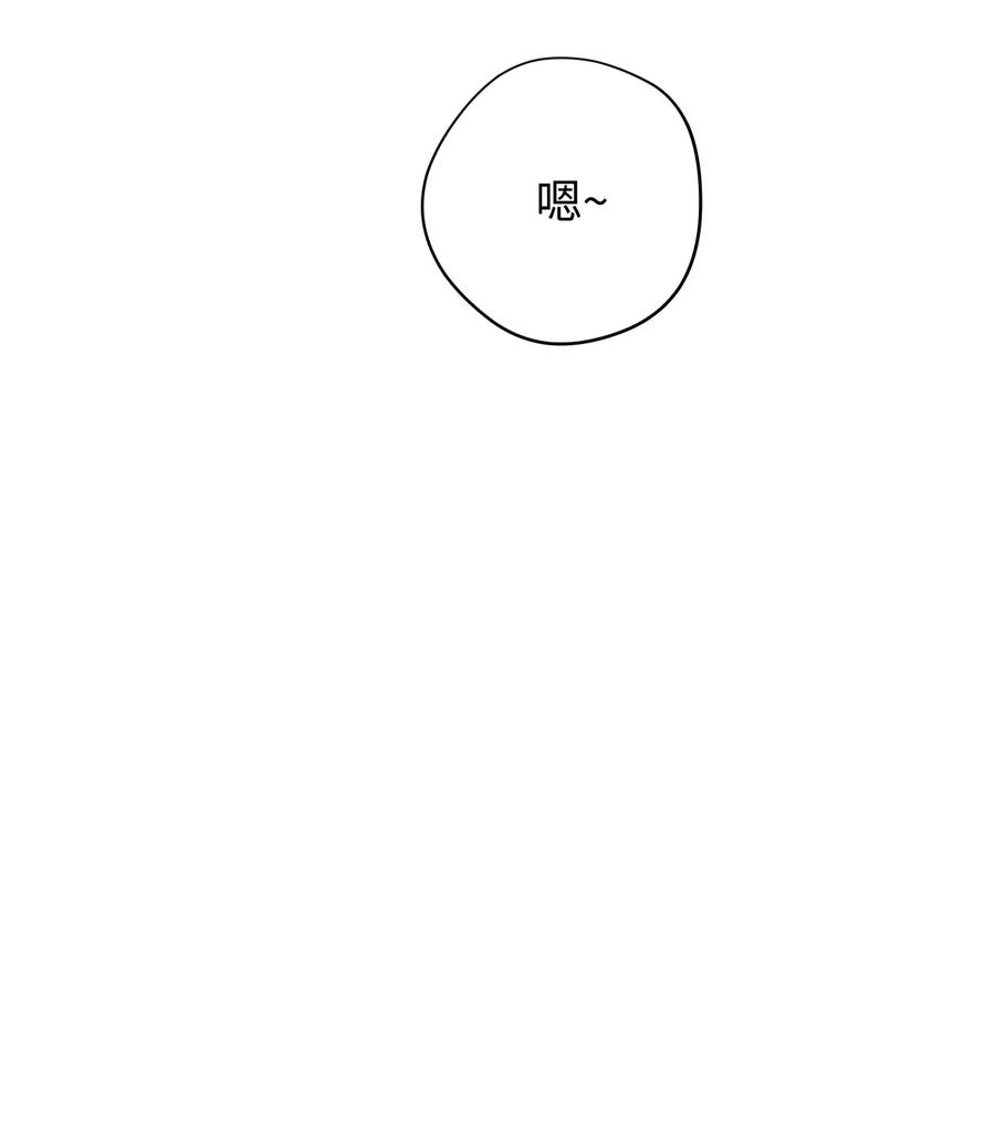 异世界开挂升级中28 紧急事态