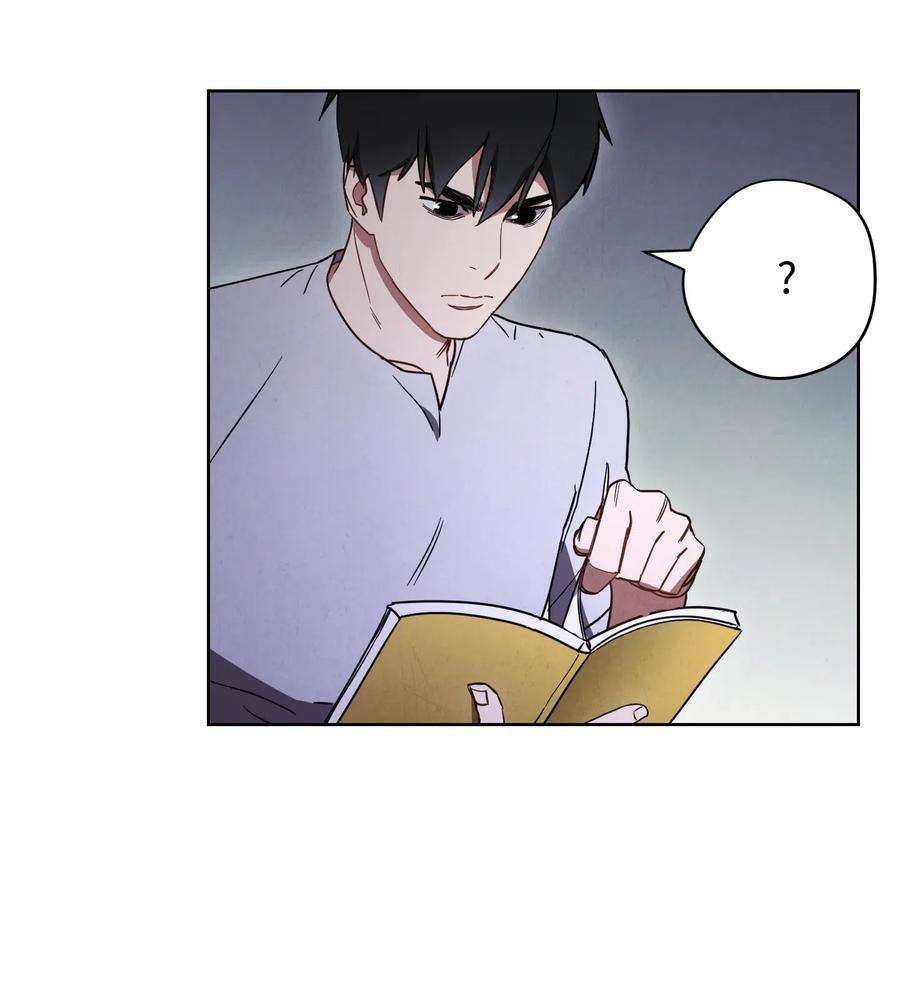 异世界开挂升级中28 紧急事态