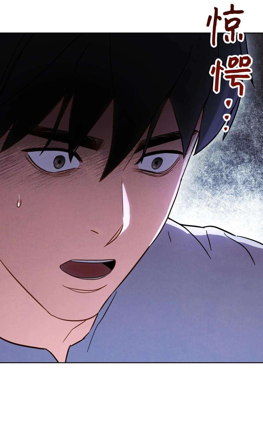 异世界开挂升级中28 紧急事态