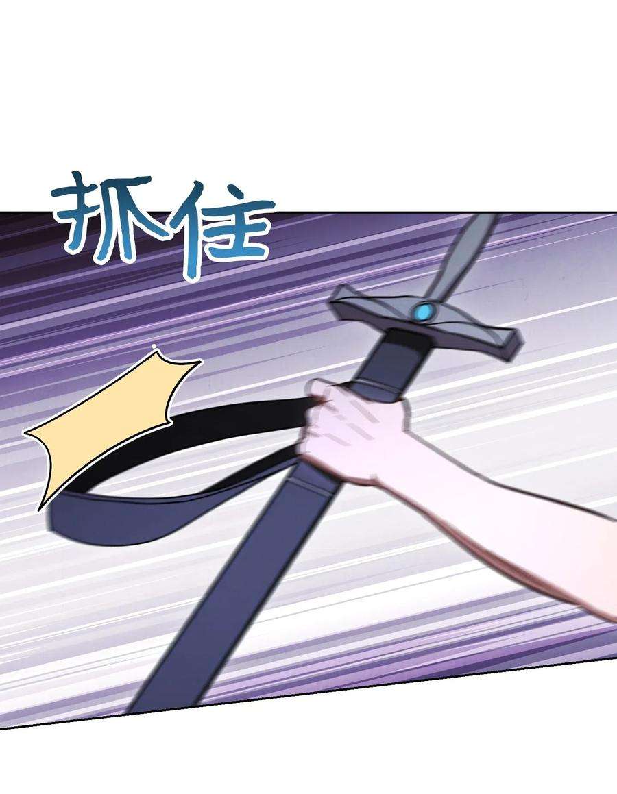 异世界开挂升级中28 紧急事态