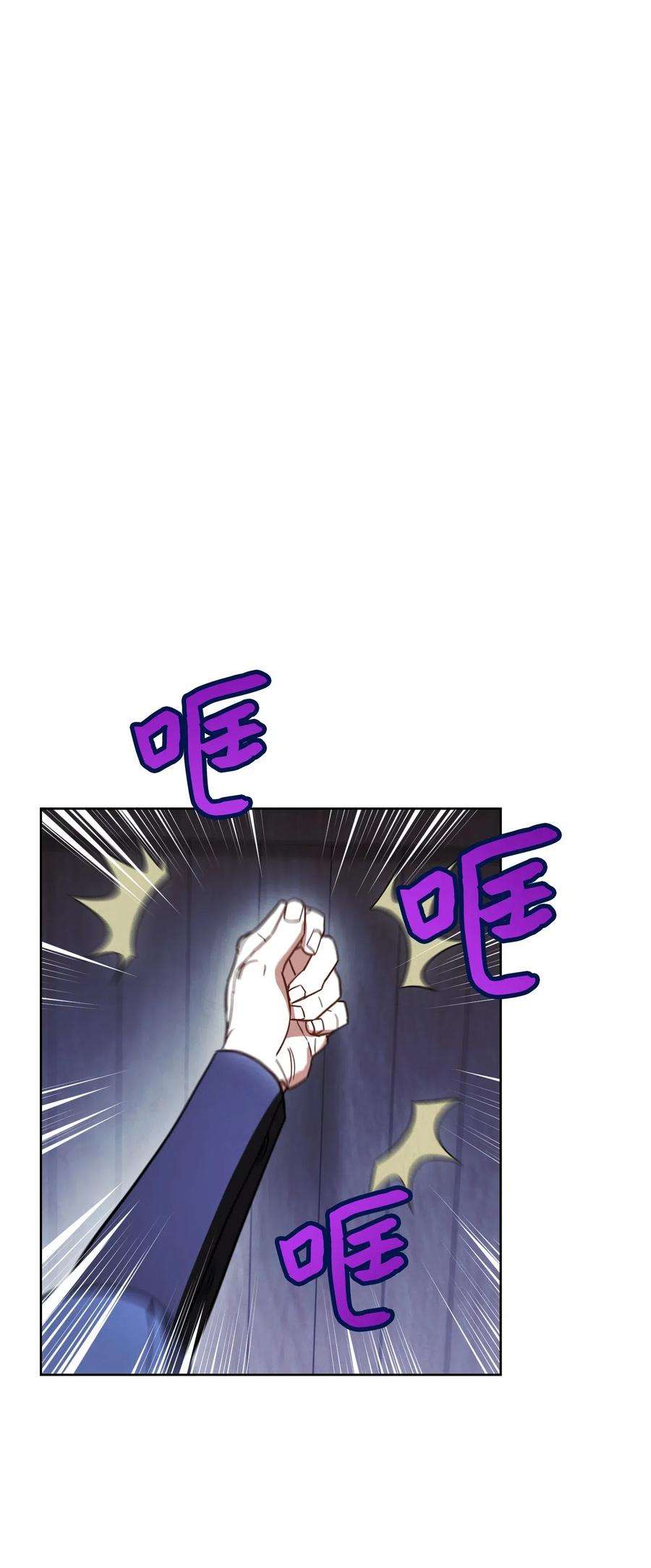 异世界开挂升级中28 紧急事态