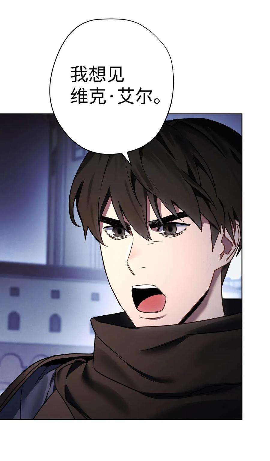 异世界开挂升级中28 紧急事态