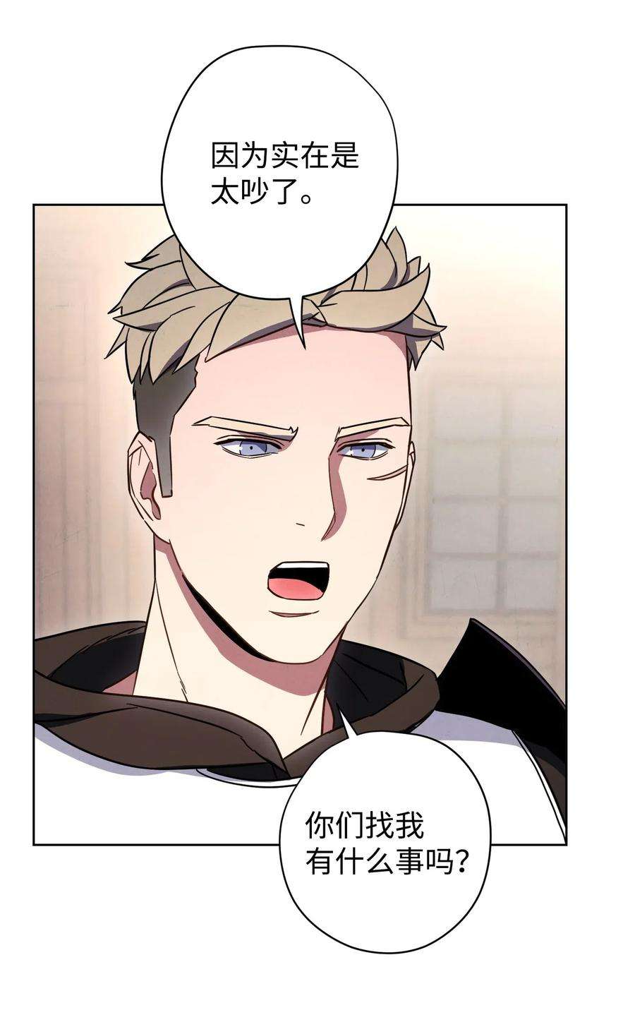 异世界开挂升级中28 紧急事态