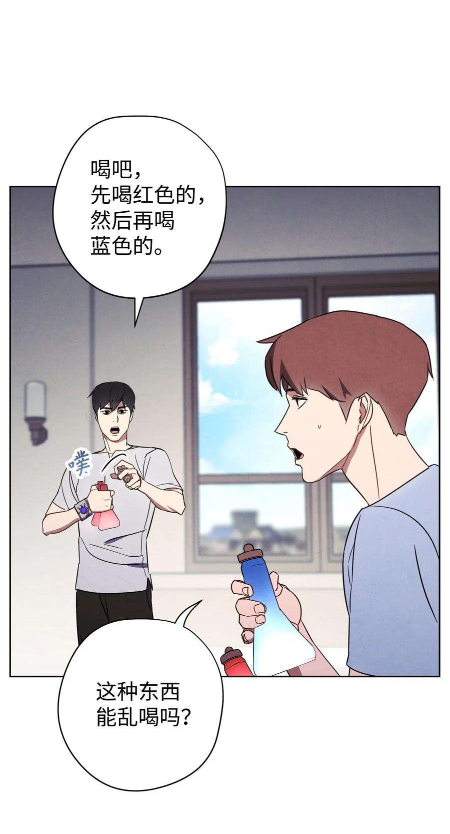 异世界开挂升级中28 紧急事态