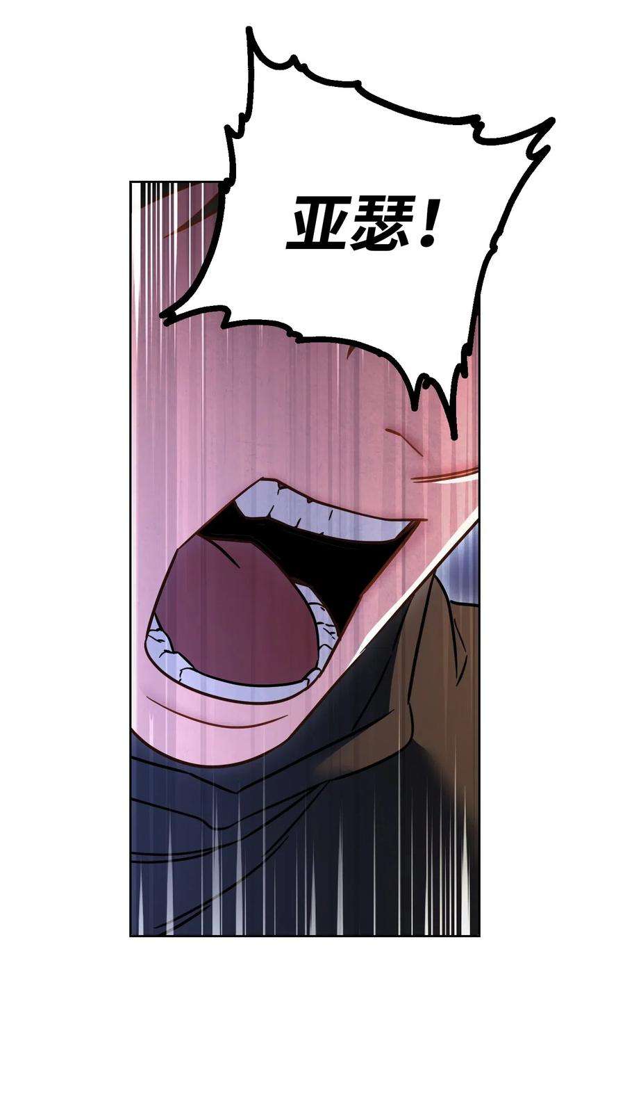 异世界开挂升级中28 紧急事态