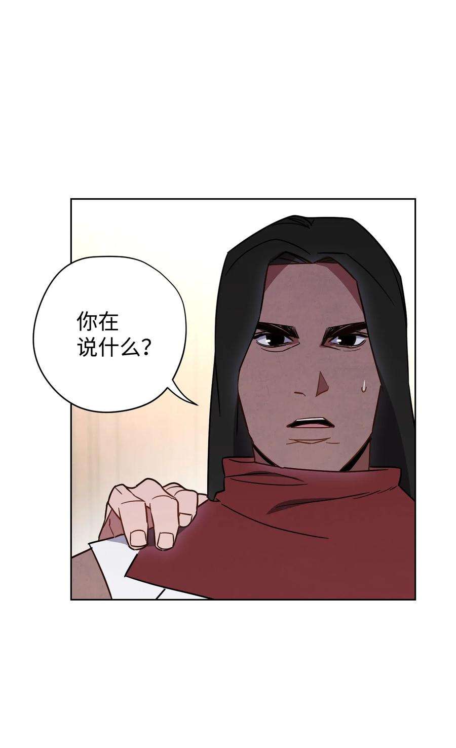 异世界开挂升级中28 紧急事态