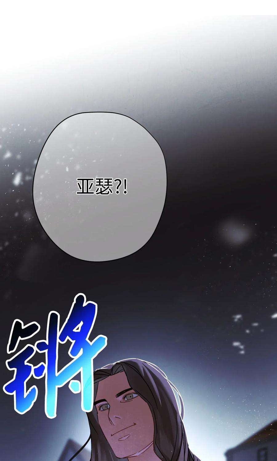 异世界开挂升级中28 紧急事态