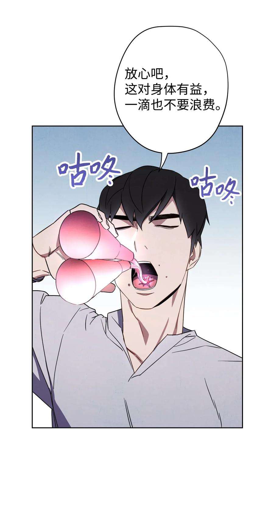 异世界开挂升级中28 紧急事态