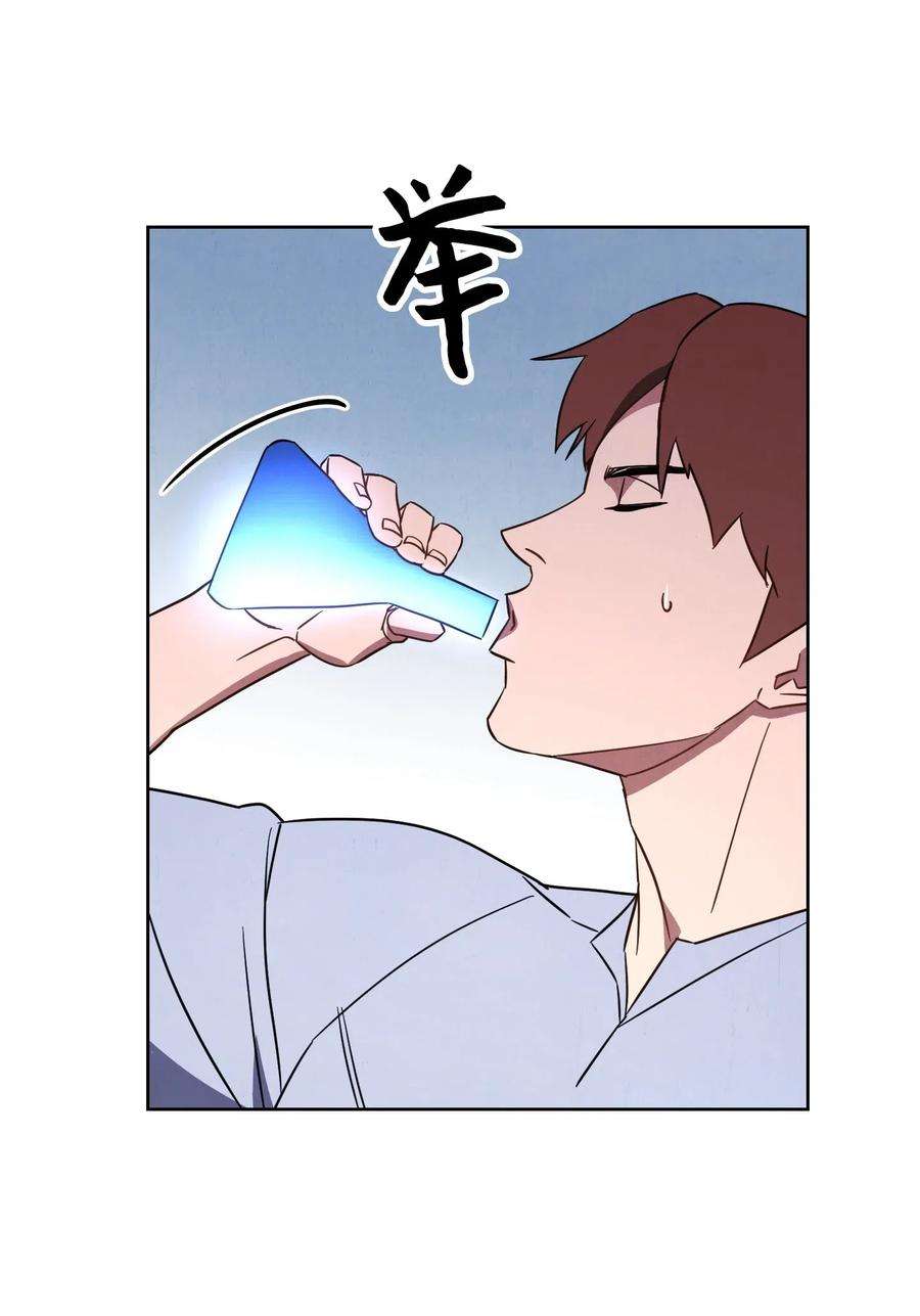 异世界开挂升级中28 紧急事态