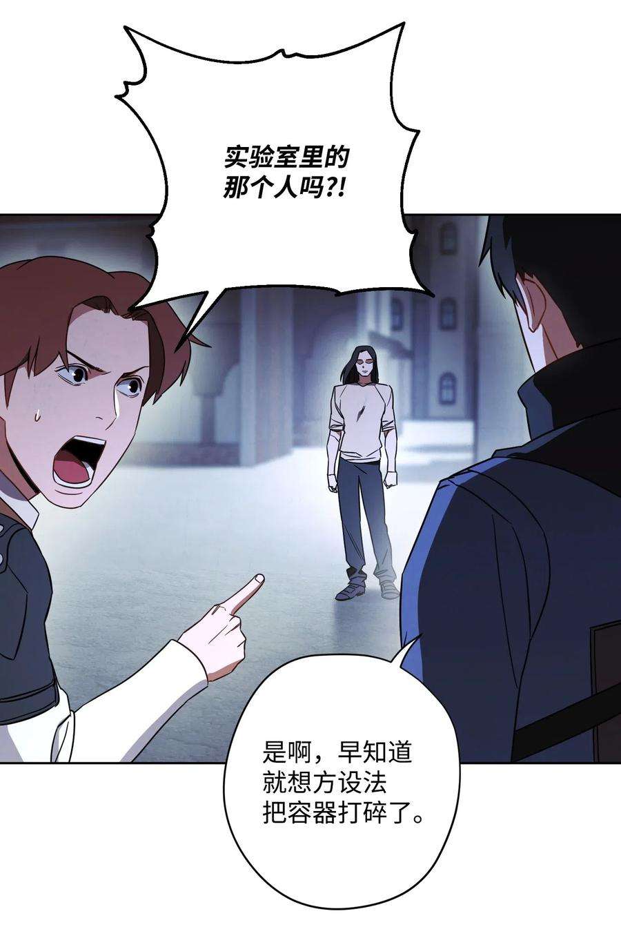 异世界开挂升级中29 怪物入侵