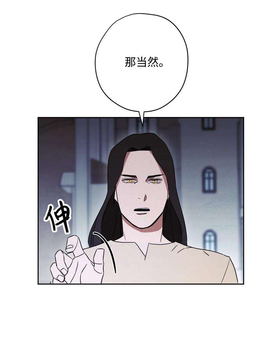 异世界开挂升级中29 怪物入侵