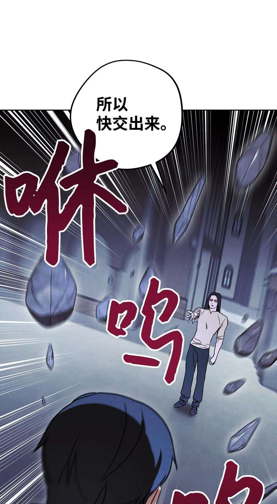 异世界开挂升级中29 怪物入侵