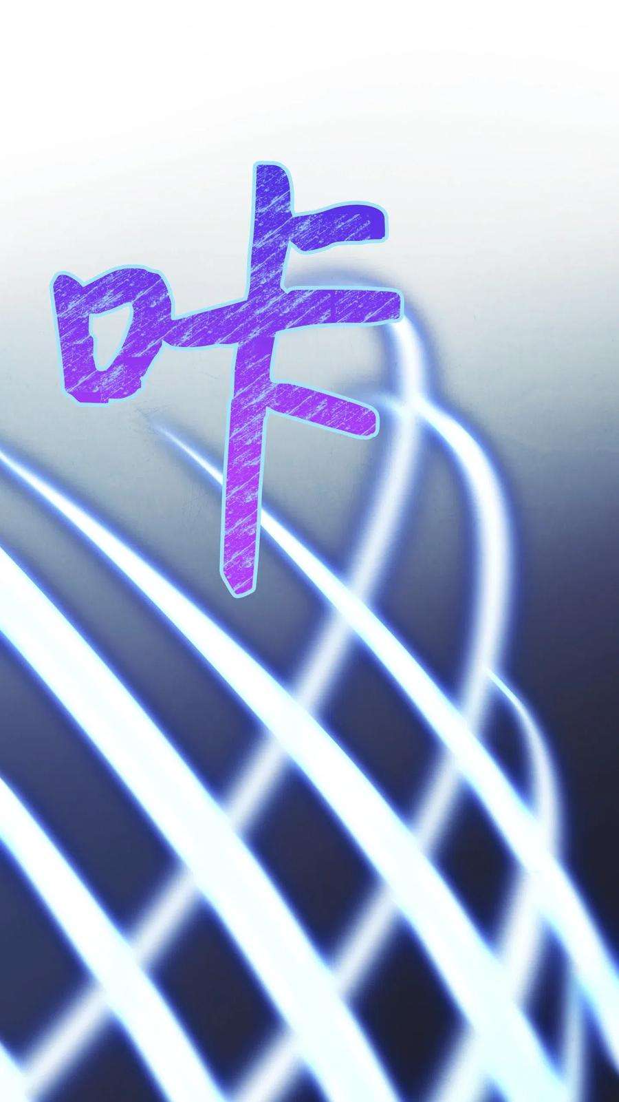 异世界开挂升级中29 怪物入侵