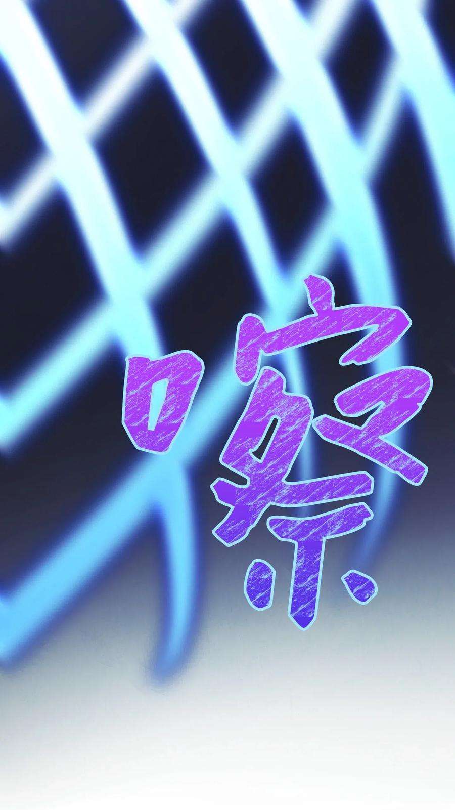 异世界开挂升级中29 怪物入侵