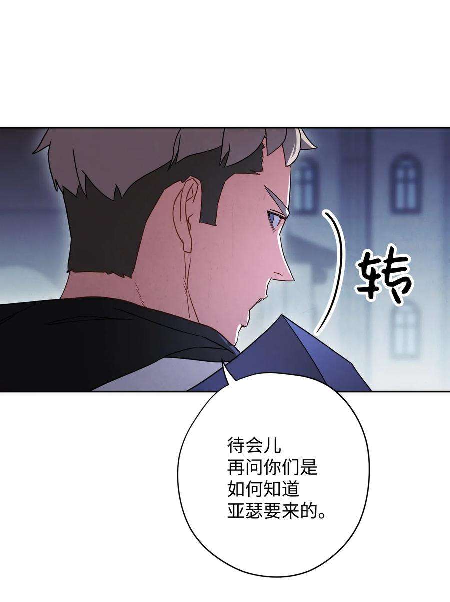 异世界开挂升级中29 怪物入侵